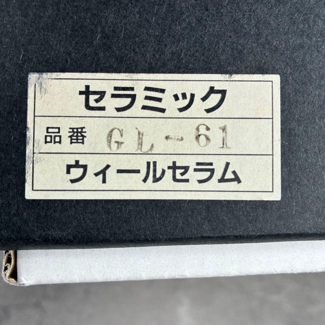 平吉窯 ウィルセラム 遠赤外線 超耐熱セラミック 両手鍋 ガラス蓋付 GL-61