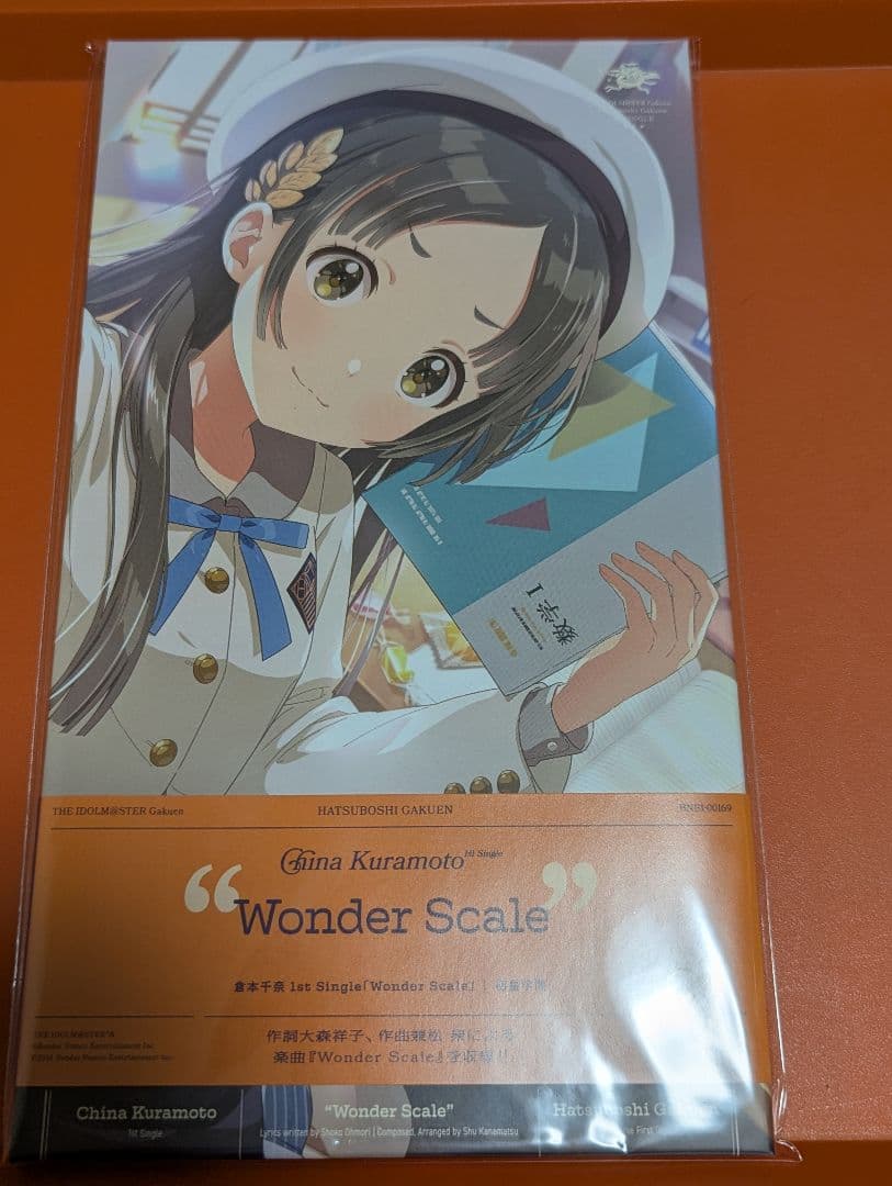 学マス　倉本千奈②