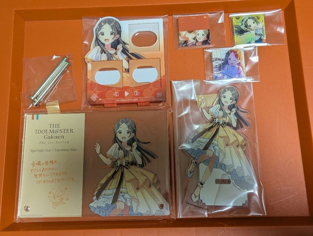 学マス　倉本千奈②