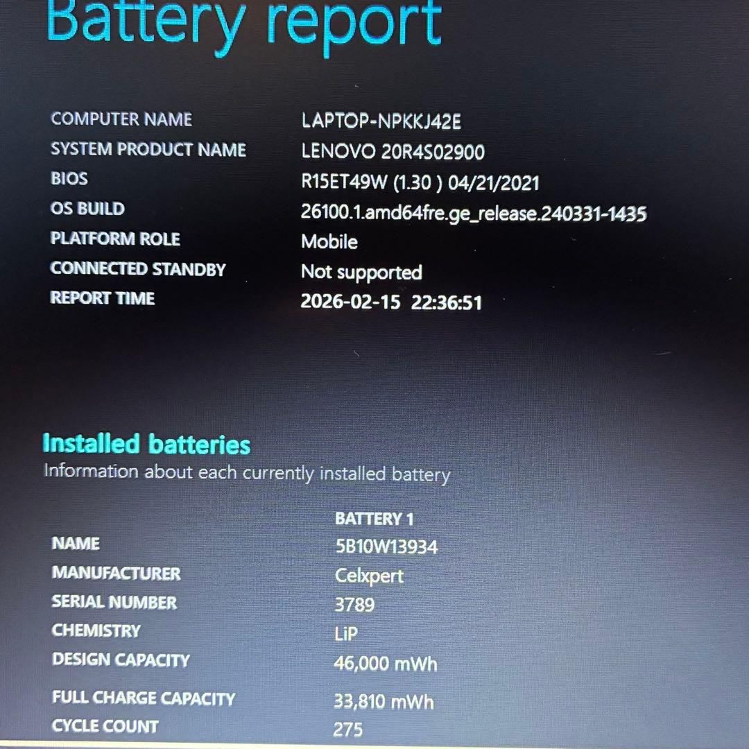 【外観美品】Lenovo Thinkpad L13 Core i5第10世代