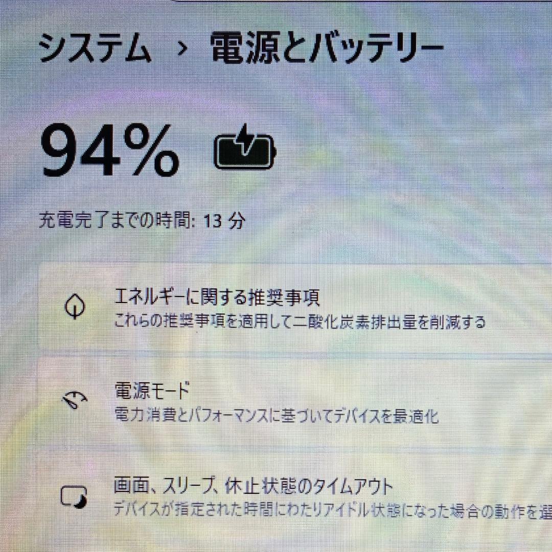 【外観美品】Lenovo Thinkpad L13 Core i5第10世代