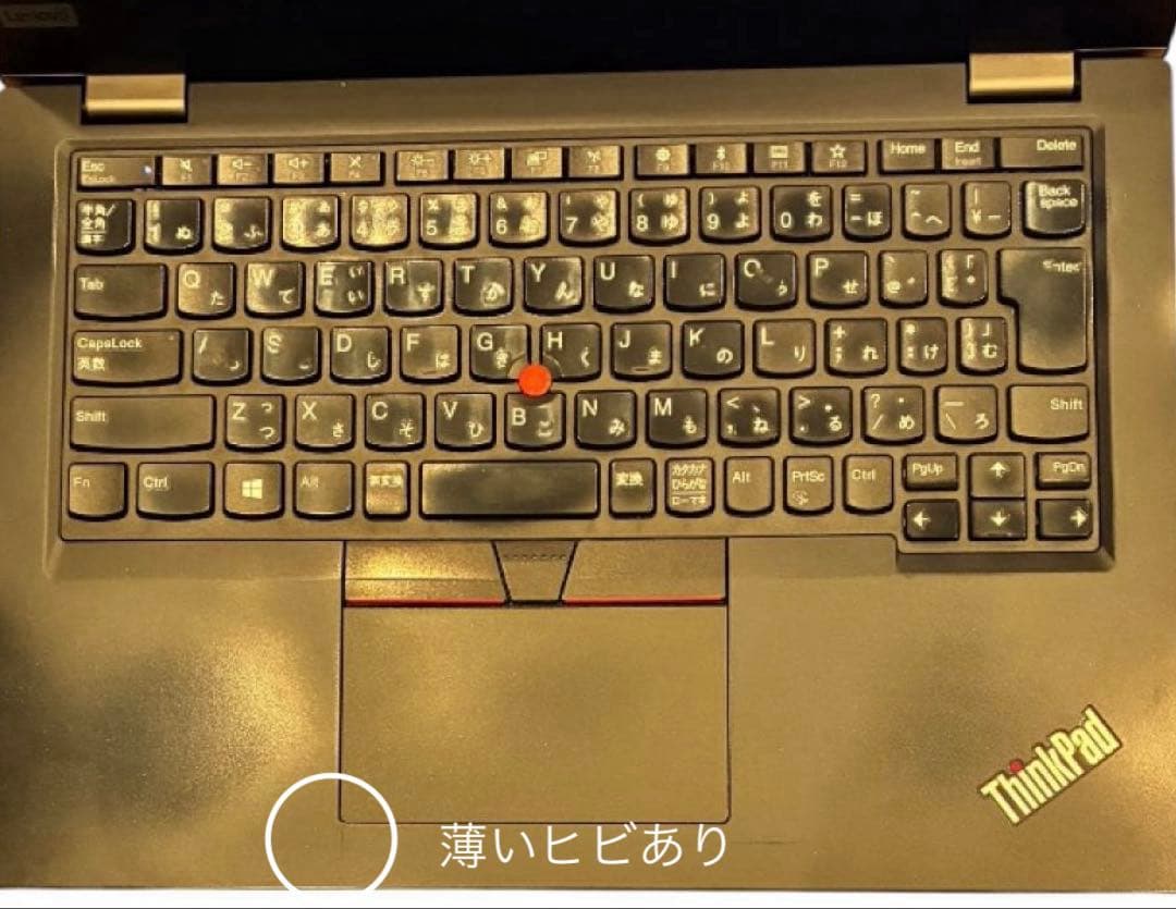 【外観美品】Lenovo Thinkpad L13 Core i5第10世代