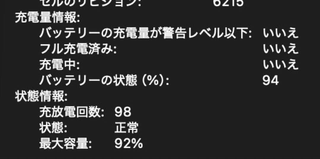 MacBookAir M2 512GB 13インチ シルバー