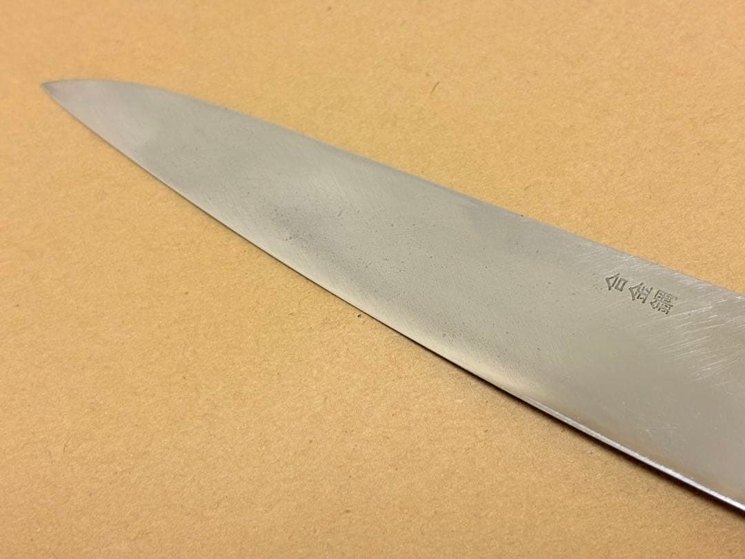 有次 牛刀 別打 A 20cm 合金鋼