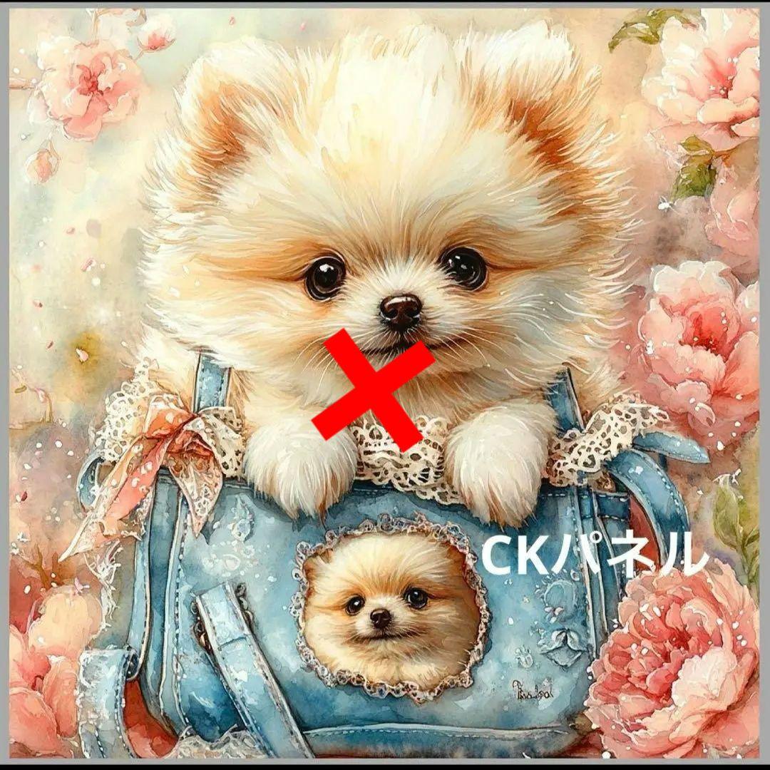 激レア限定15枚ポメラニアンパネル生地　ハンドメイド