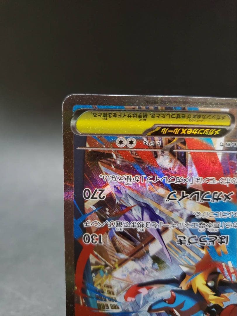 ・*/様 メガルカリオex SAR ポケモンカード メガブレイブ 088/063