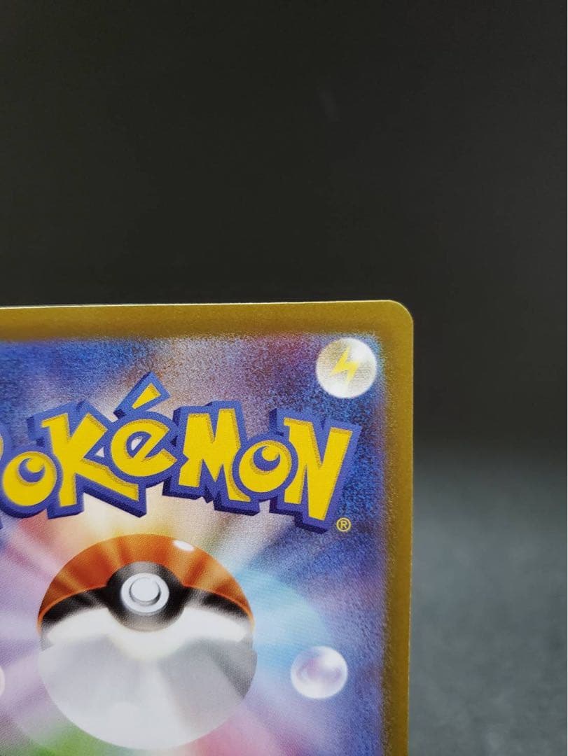 ・*/様 メガルカリオex SAR ポケモンカード メガブレイブ 088/063