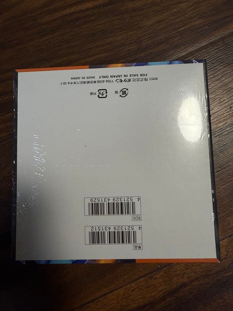 ポケモンカードゲーム MEGAインフェルノX 1BOX 完全未開封シュリンク付き