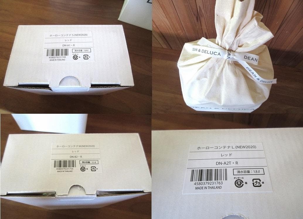 数量限定　完売品　DEAN＆DELUCA　３点セット　レッド　コンテナ保存容器