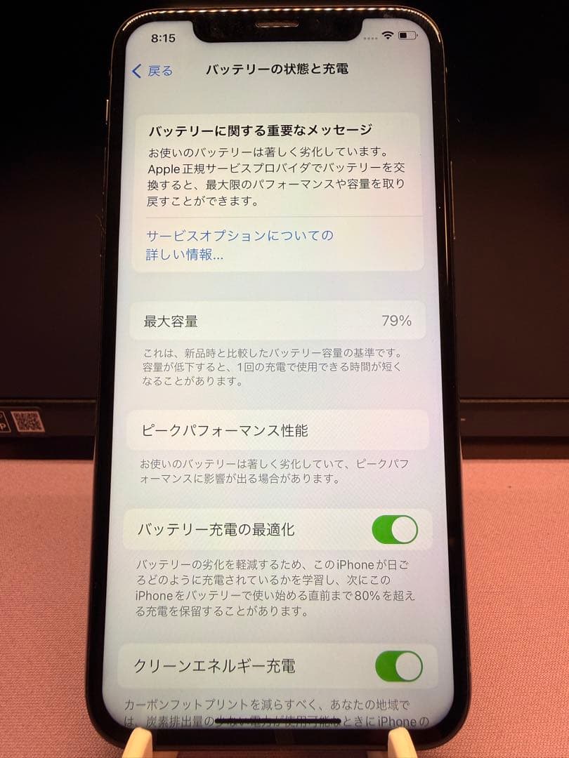 訳ありジャンク iPhone X 説明をお読みください。