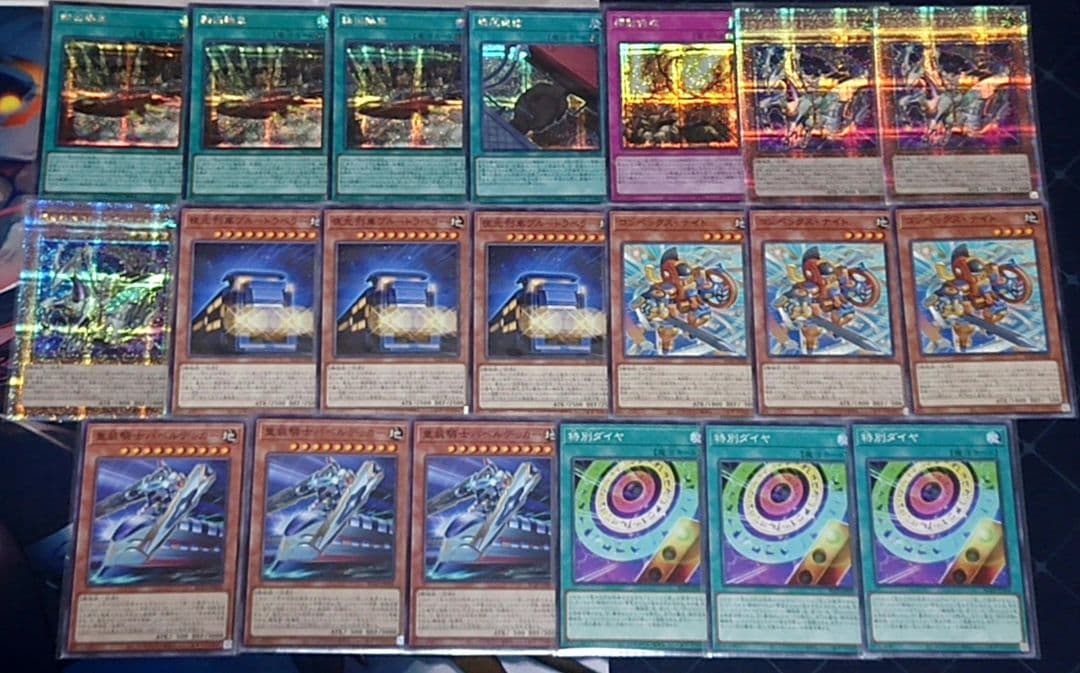 高レアリティ アンナトークン付き 遊戯王 列車 デッキパーツセット