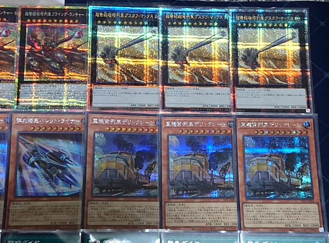 高レアリティ アンナトークン付き 遊戯王 列車 デッキパーツセット