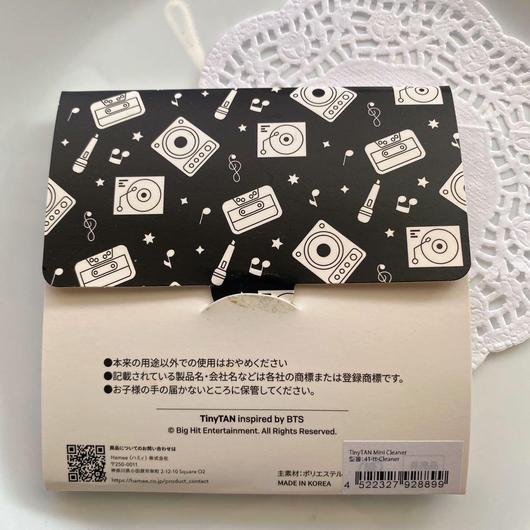 TinyTAN ミニクリーナー スペシャルエディション