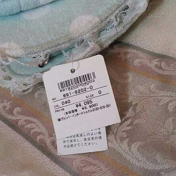 ポーチです❤10%offします！