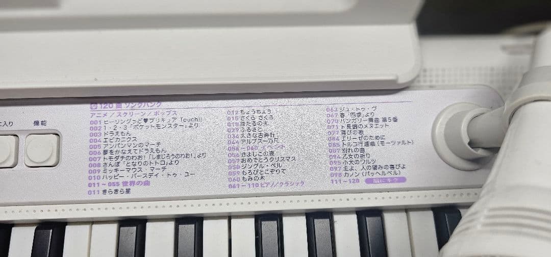 CASIO LK-315 ホワイト キーボード
