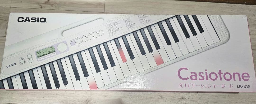 CASIO LK-315 ホワイト キーボード