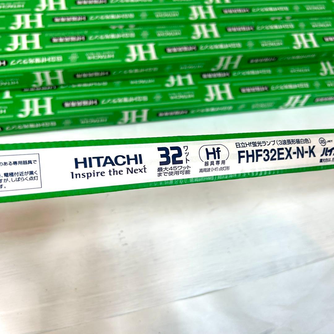 【新品未使用】HITACHI FHF32EX-N-K 32W 昼白色25本セット