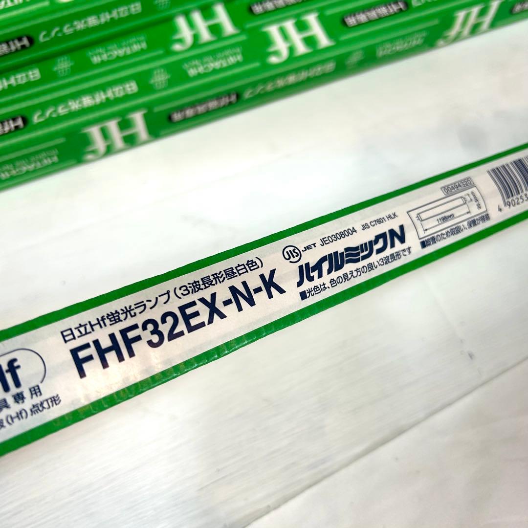 【新品未使用】HITACHI FHF32EX-N-K 32W 昼白色25本セット