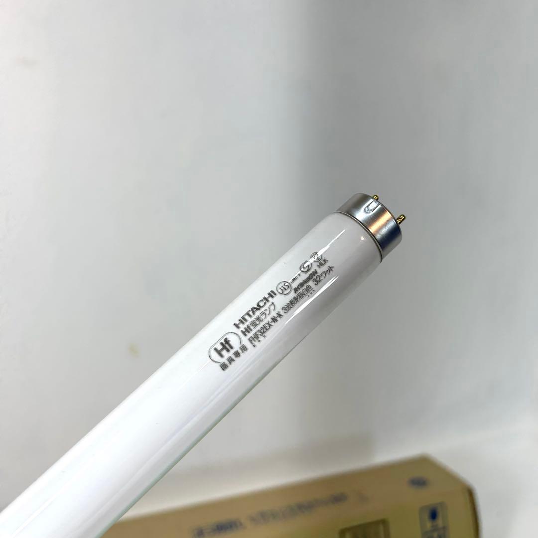 【新品未使用】HITACHI FHF32EX-N-K 32W 昼白色25本セット