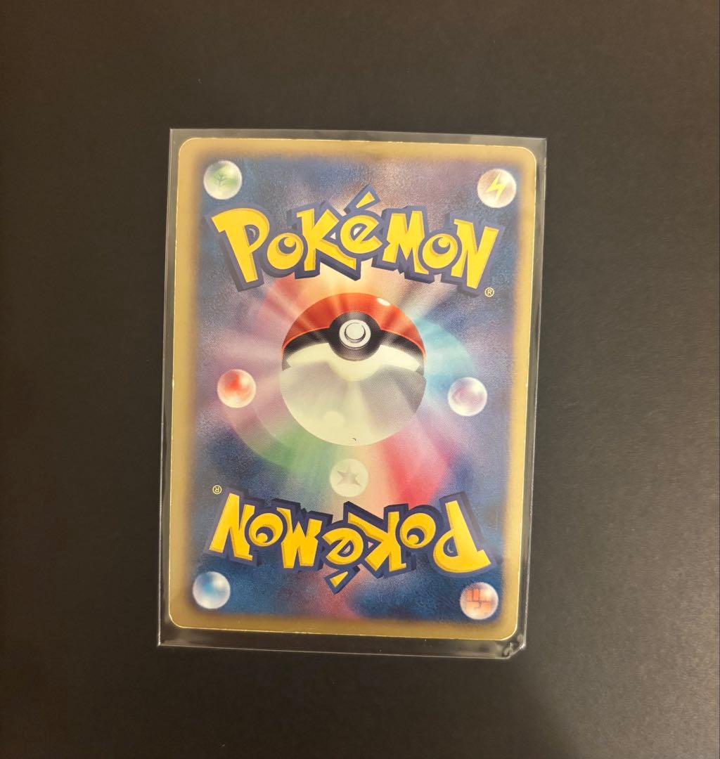 本日限定値下げ　レシラム SR 055/053