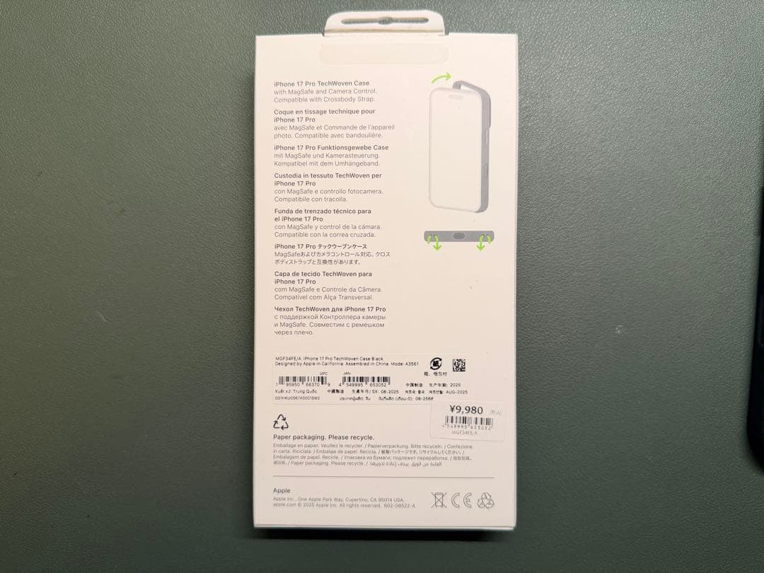 iPhone 17 Pro 純正テックウーブンケース ブラック