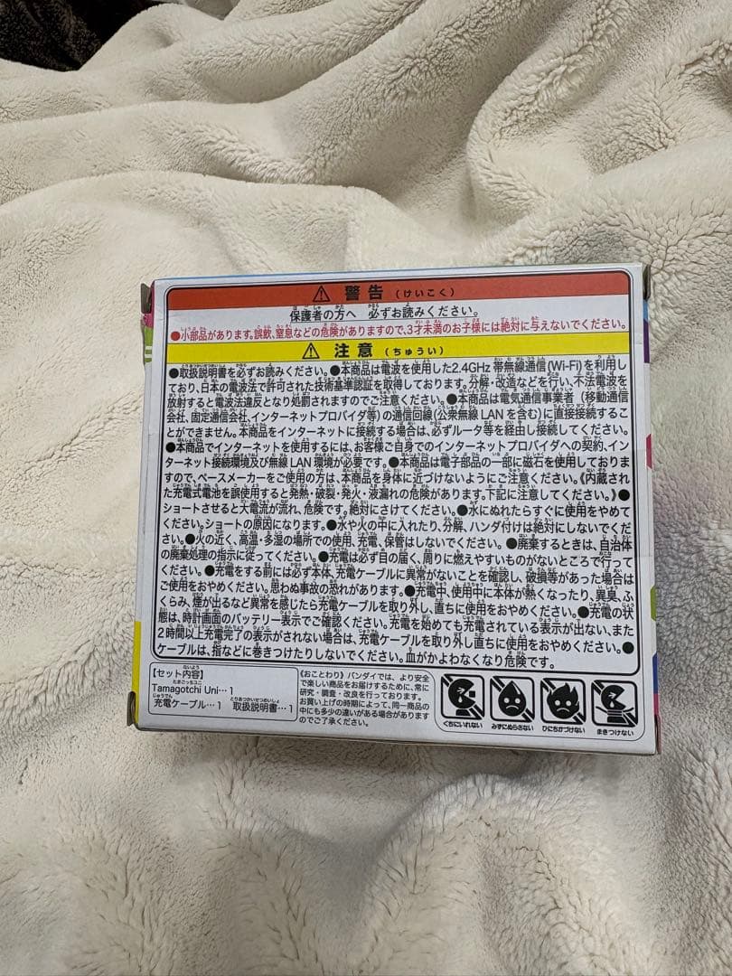 たまごっち　BANDAI Tamagotchi Uni Blue