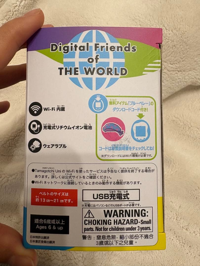 たまごっち　BANDAI Tamagotchi Uni Blue