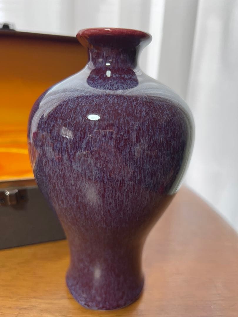 故宮博物院 鈞窯 茄形瓶 レプリカ 花瓶 陶器 インテリア 台湾 証明書付き