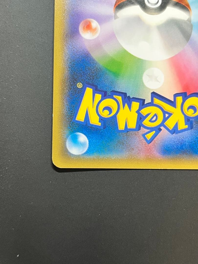 フーパ　プロモ　promo 映画特典　155/XY-P