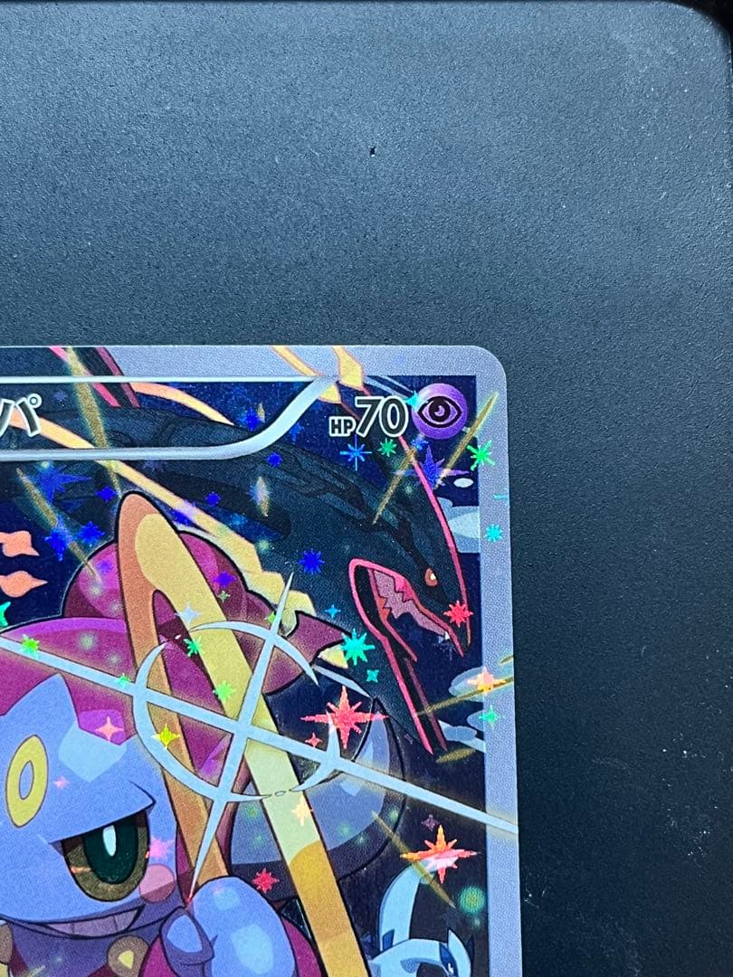 フーパ　プロモ　promo 映画特典　155/XY-P