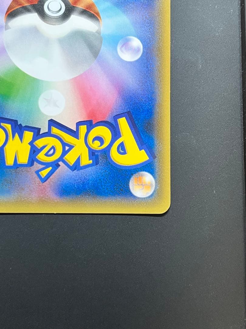 フーパ　プロモ　promo 映画特典　155/XY-P