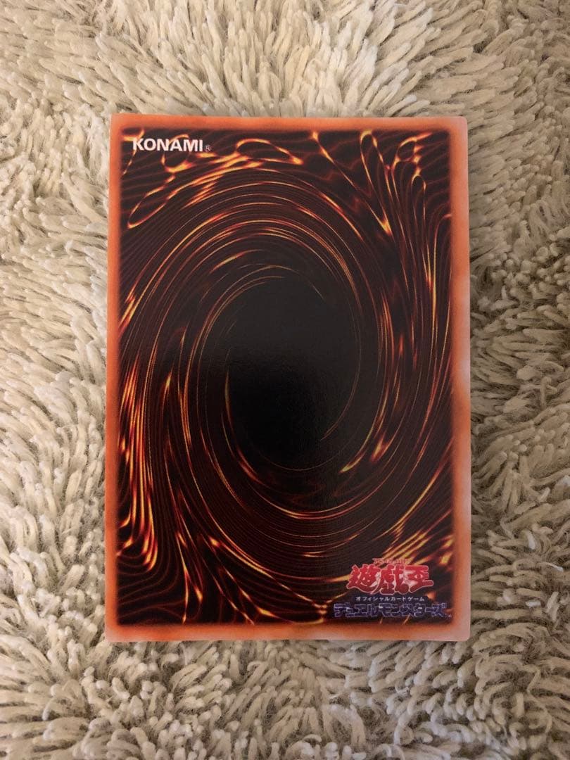 No.1741 遊戯王 美品 初期 マジシャンオブブラックカオス ウルトラレア