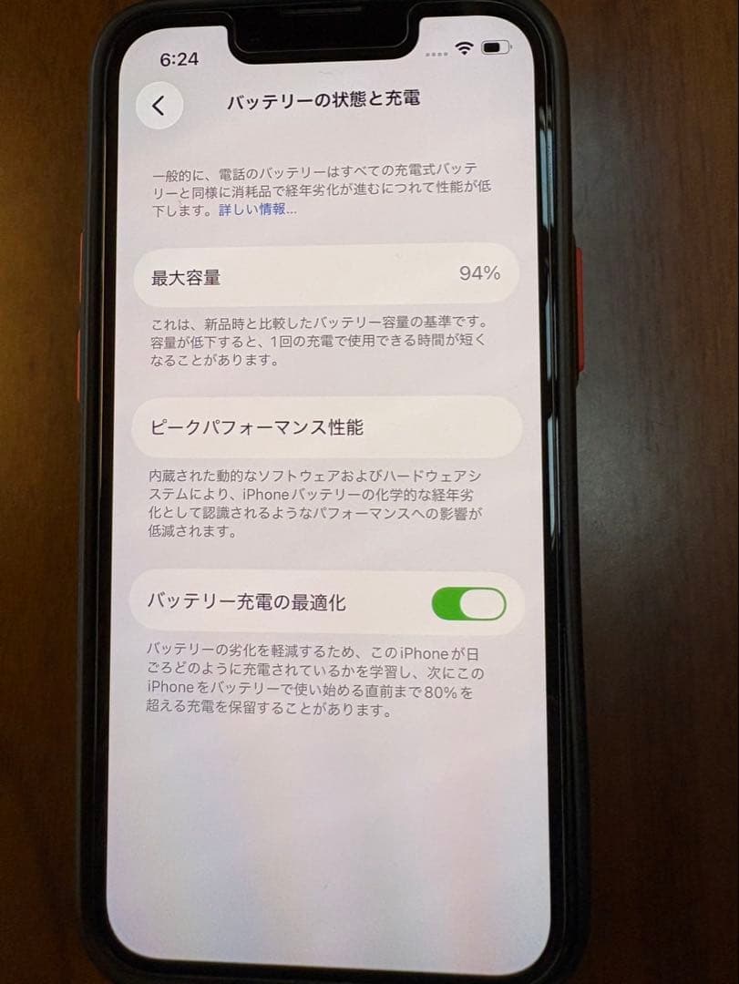 Apple iPhone 12 mini グリーン 本体