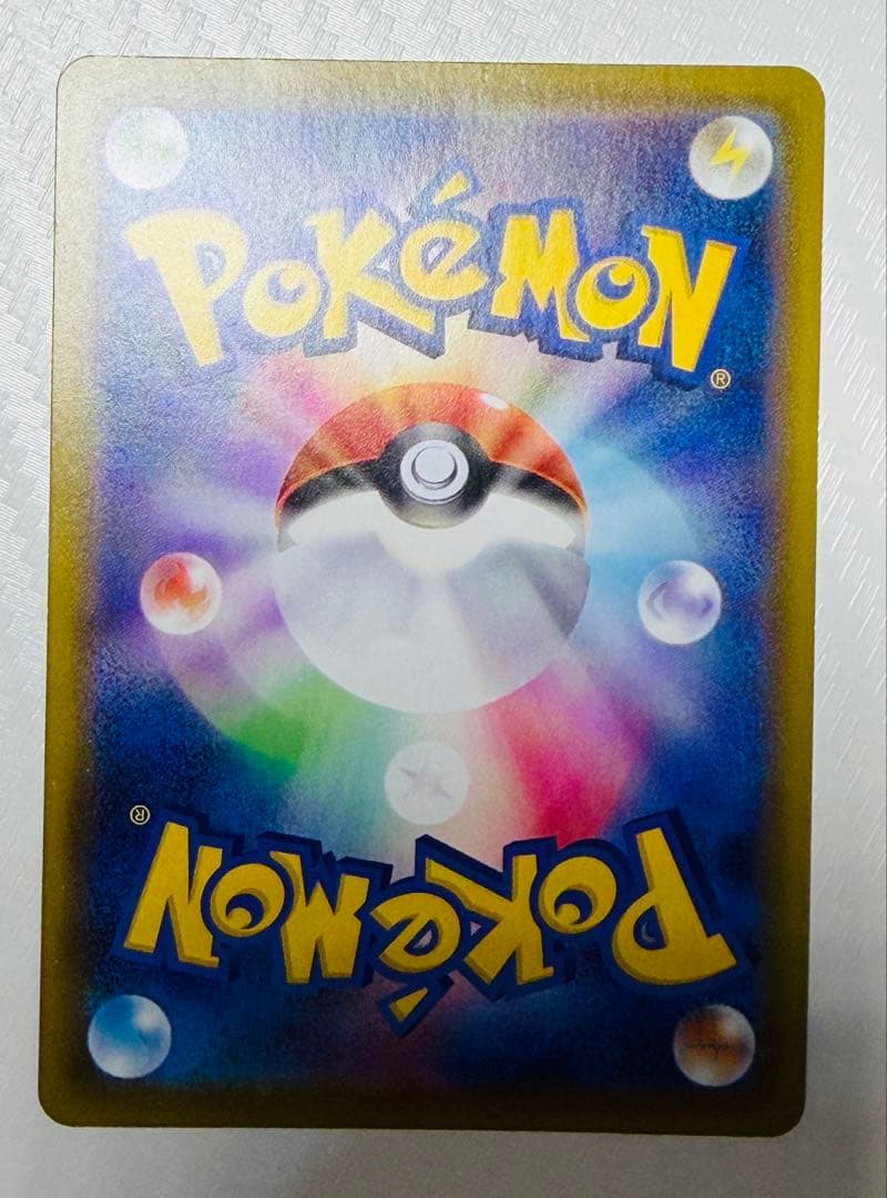 リザードンVMAX SSR ポケモンカード シャイニースターV