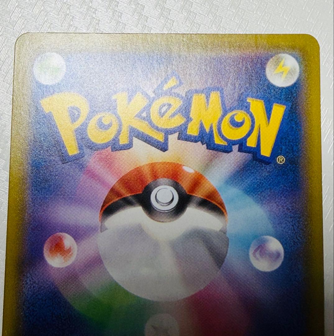 リザードンVMAX SSR ポケモンカード シャイニースターV