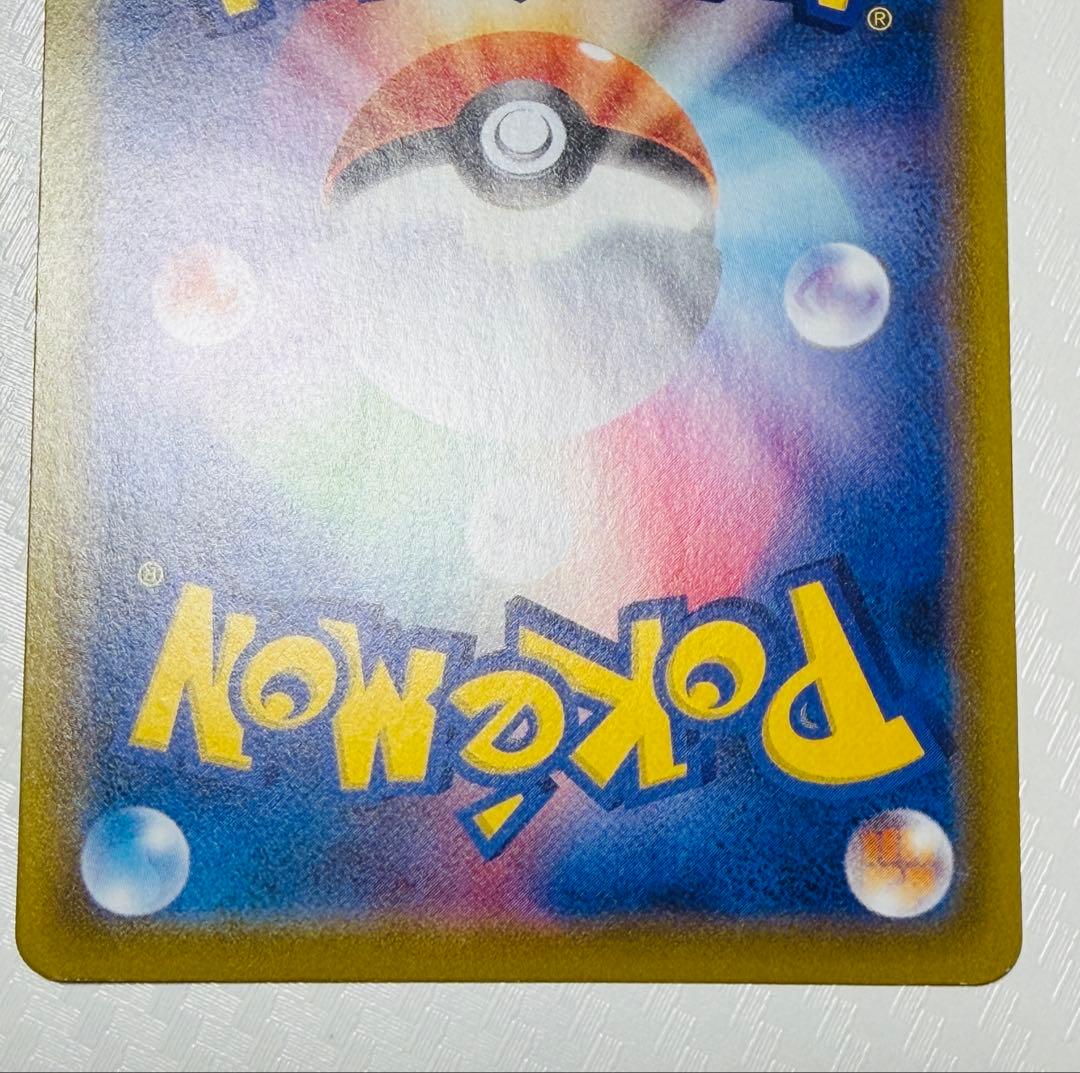 リザードンVMAX SSR ポケモンカード シャイニースターV