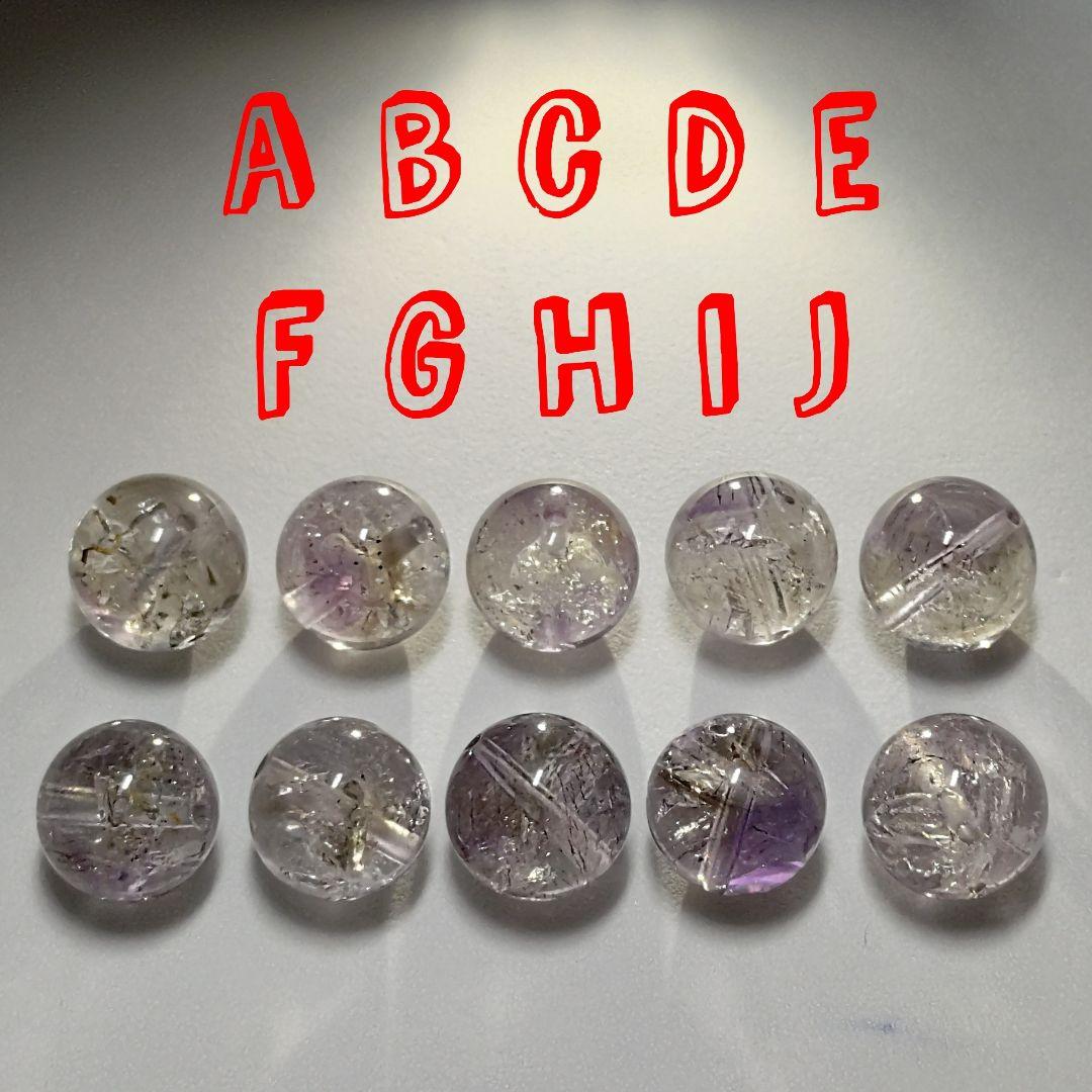 ★液体インクルージョンアメジストスーパーセブン 11ミリ珠ビーズB(SA)