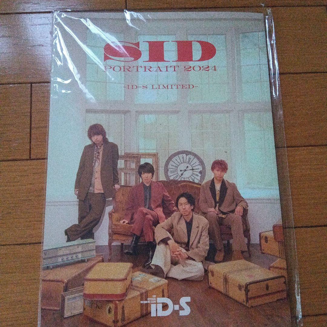 SID グッズいっぱい詰め合わせ