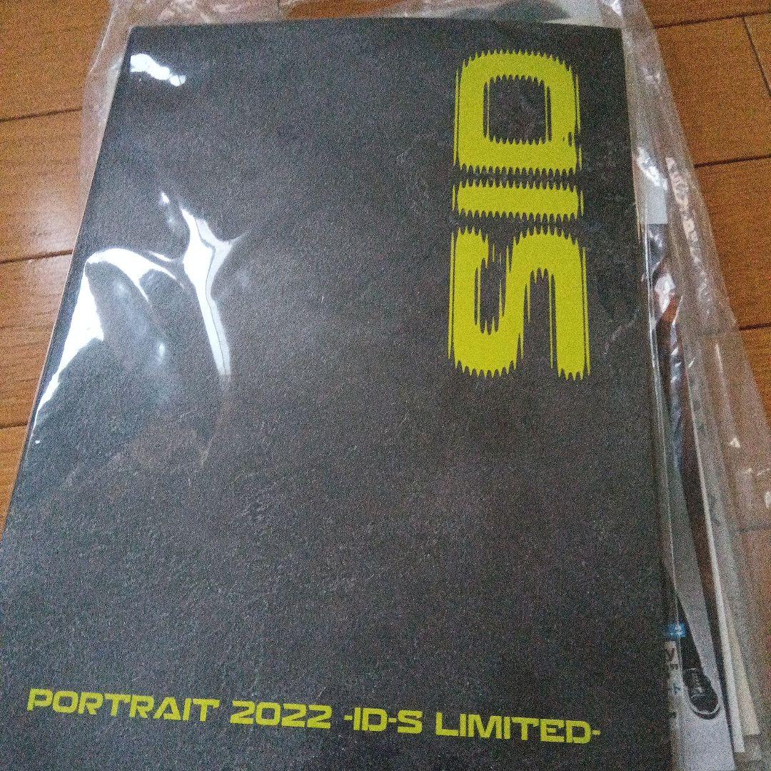 SID グッズいっぱい詰め合わせ