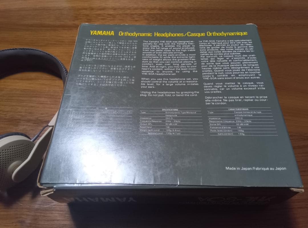 YAMAHA ヤマハ YHE-50A 有線 ヘッドホン ヴィンテージオーディオ
