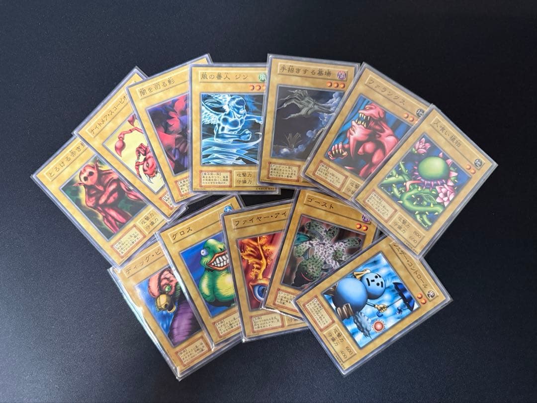 遊戯王初期ブースター1 まとめ売り12枚セット