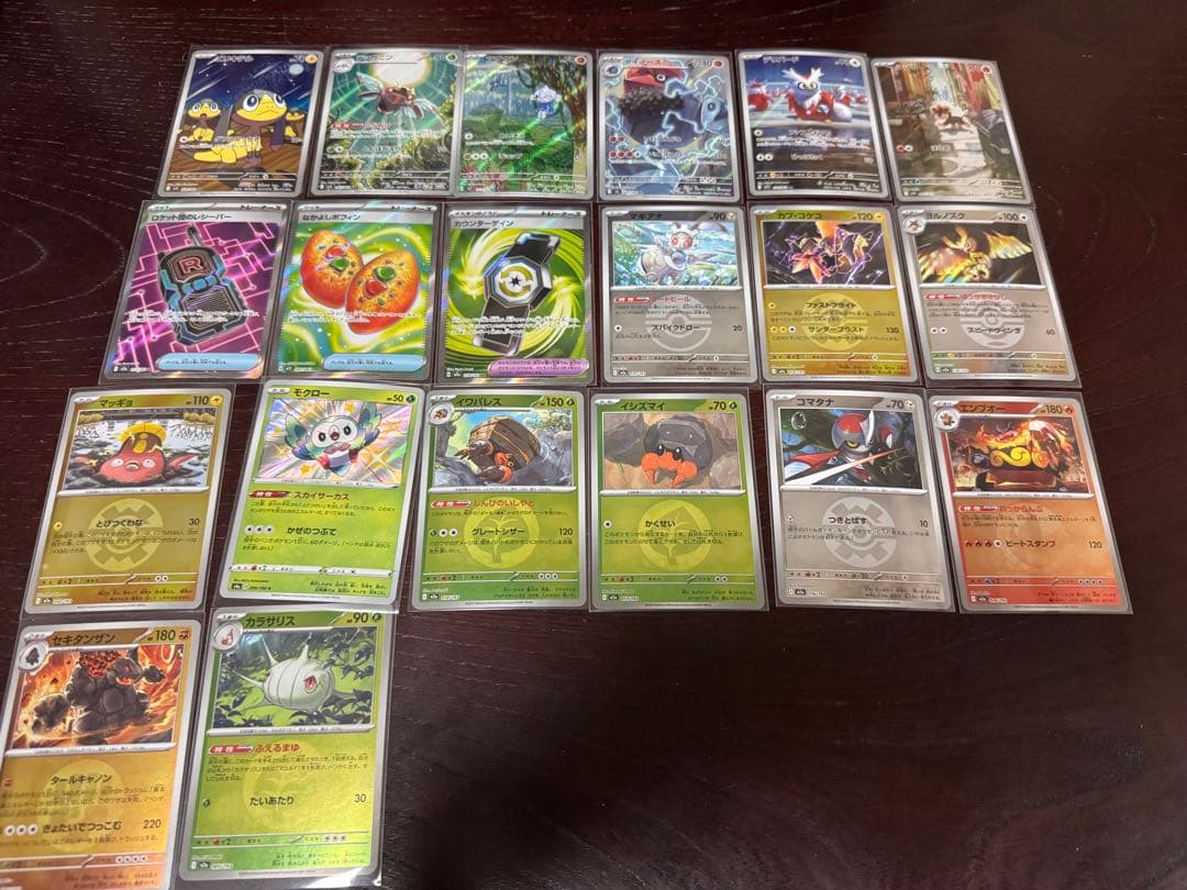 ポケモンカードゲーム 引退品　まとめ売り