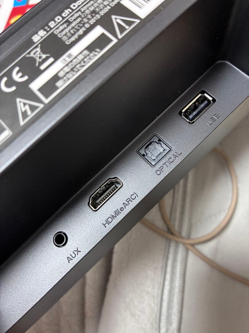 【ほぼ新品】TCL S45H サウンドバー　スマートホームシアター　動作確認済み