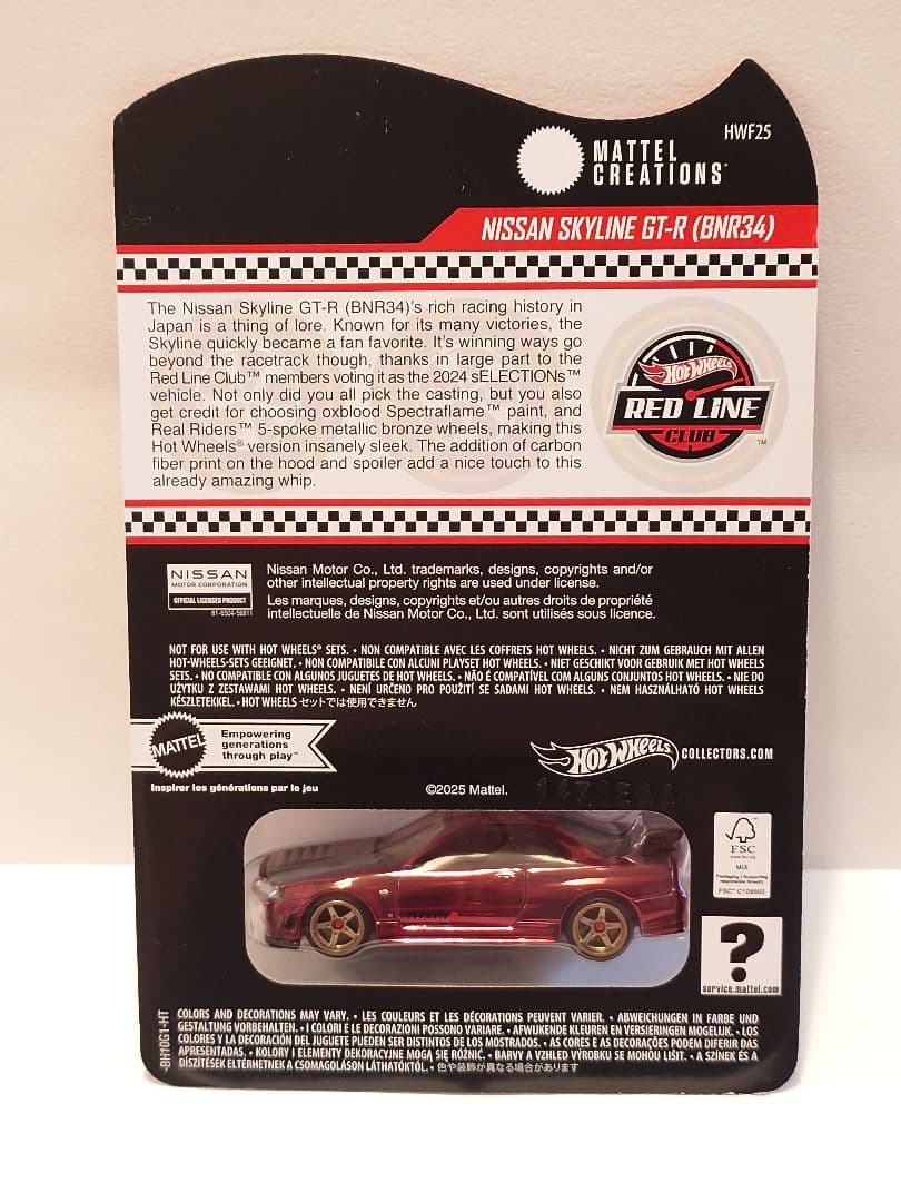 ホットウィール　 Nissan Skyline GT-R (BNR34)RLC