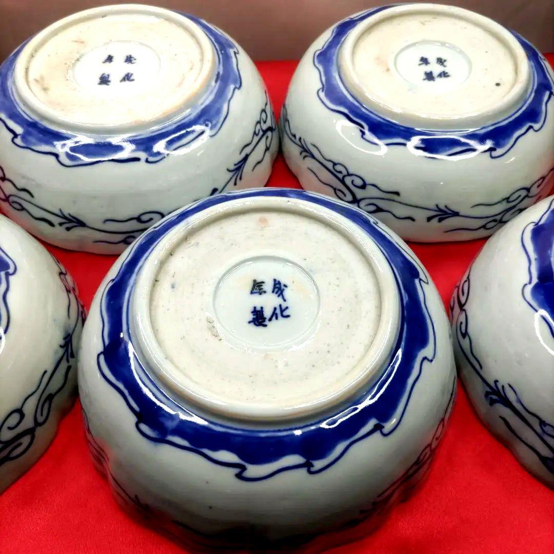 有田焼　伊万里焼　古伊万里　金彩　色絵　なます皿　小皿　小鉢　6寸皿5客セット①