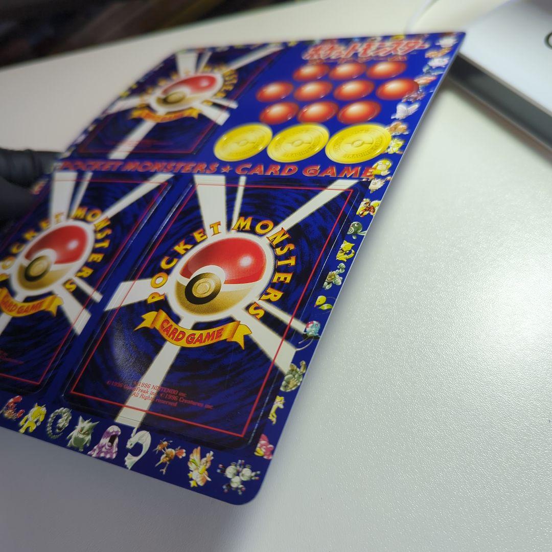 ポケモンカードゲーム 拡張パック第一弾　トキワの森