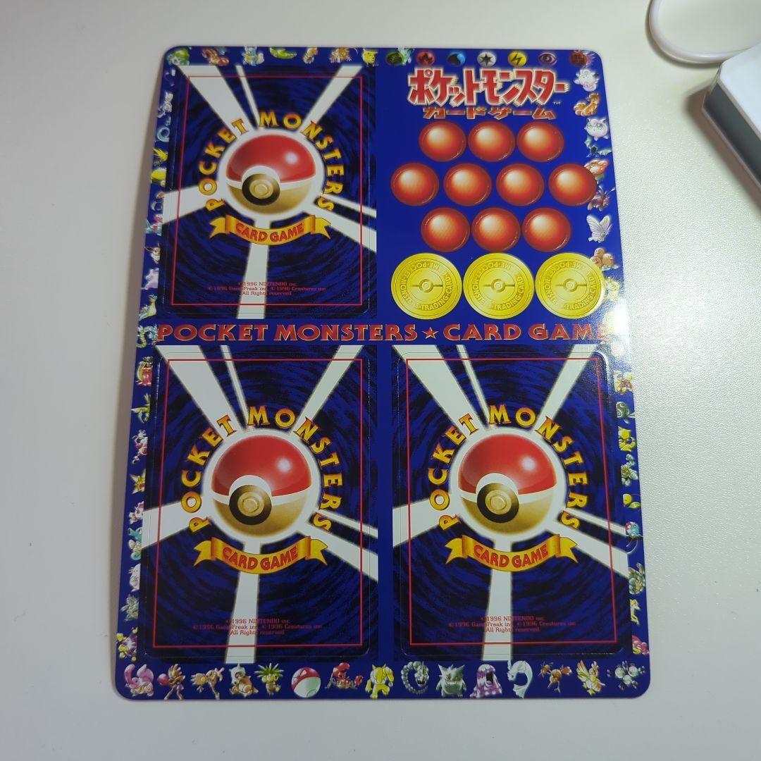 ポケモンカードゲーム 拡張パック第一弾　トキワの森