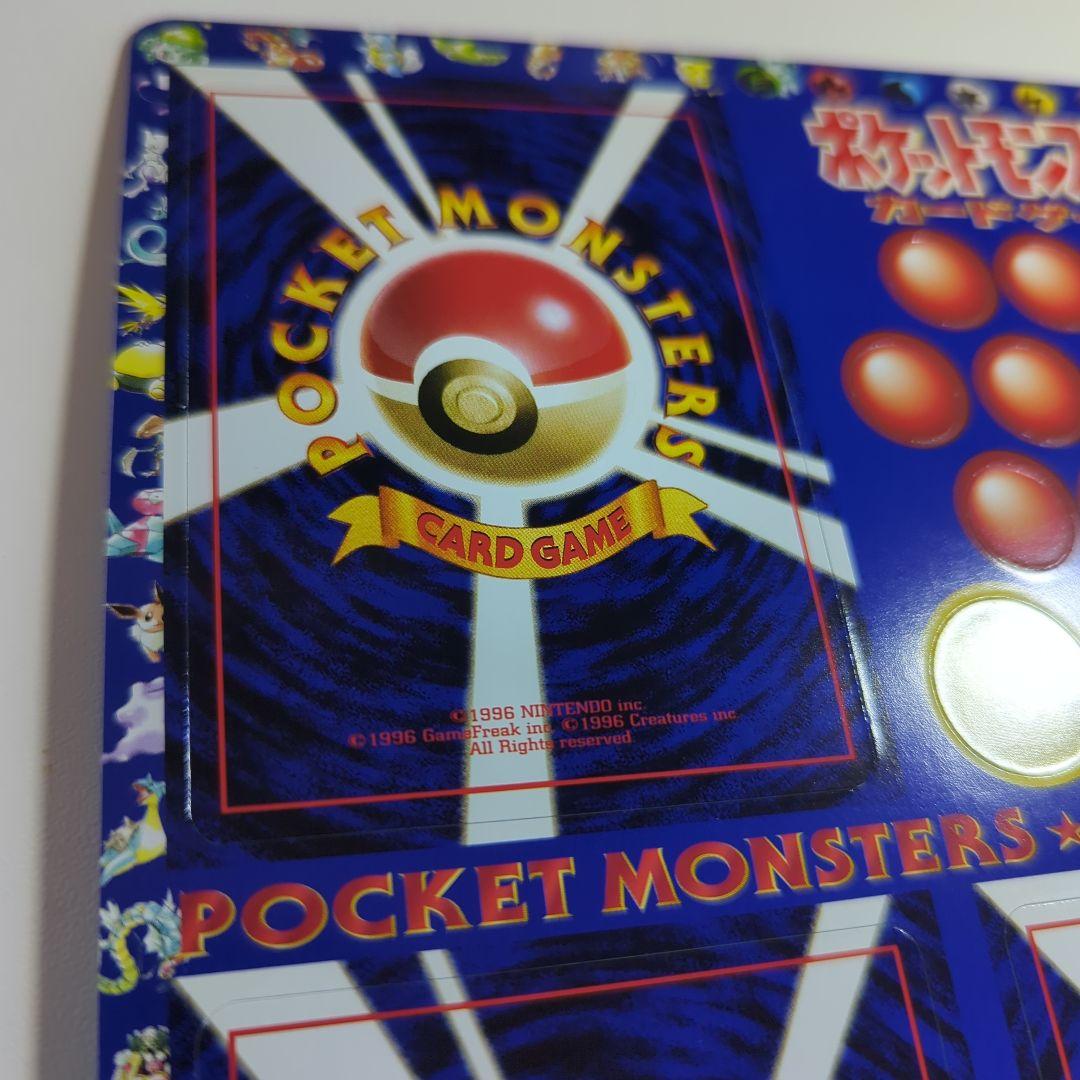 ポケモンカードゲーム 拡張パック第一弾　トキワの森