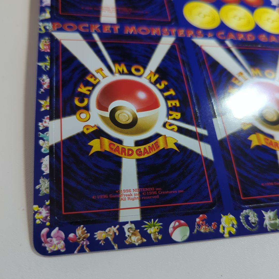 ポケモンカードゲーム 拡張パック第一弾　トキワの森