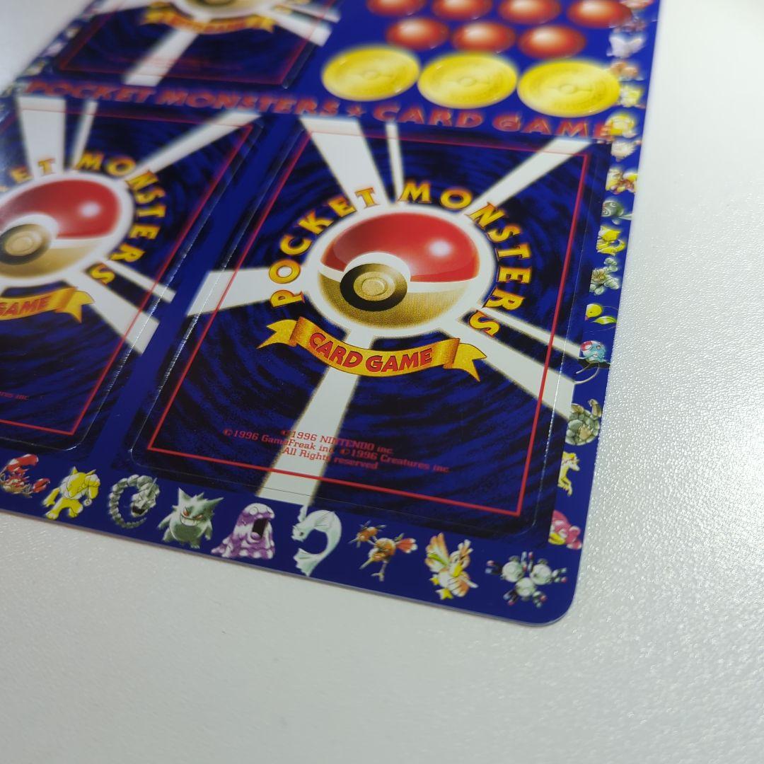 ポケモンカードゲーム 拡張パック第一弾　トキワの森